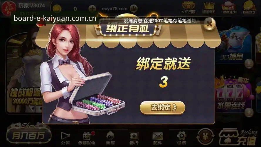 如何安全高效地完成开元棋牌下载？资深玩家分享三大核心要点