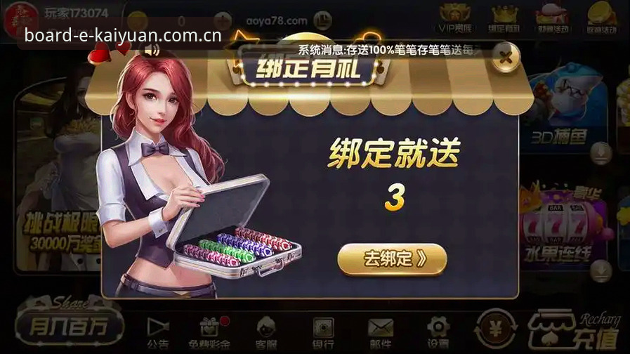 开元棋牌下载iOS版全流程操作教程：从入门到精通