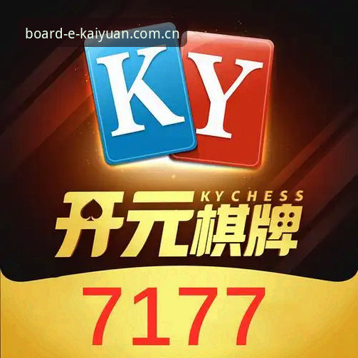 开元棋盘安全吗评测 开元棋盘平台安全吗?一份从新手到高手的深度评测报告